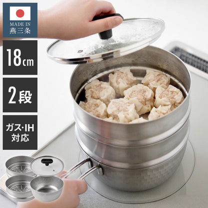 【18cm/2段セット】日本製 燕三条 ステンレス雪平鍋+蒸し器セット お手入れ簡単! ガス火・IH対応 食洗機対応 お手入れ簡単 ガラス蓋付き 雪平鍋 のせるだけ蒸し器 万能鍋 蒸し器 せいろ 行平鍋 片手鍋 3way