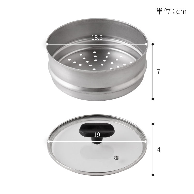 【18cm/2段セット】日本製 燕三条 ステンレス雪平鍋+蒸し器セット お手入れ簡単! ガス火・IH対応 食洗機対応 お手入れ簡単 ガラス蓋付き 雪平鍋 のせるだけ蒸し器 万能鍋 蒸し器 せいろ 行平鍋 片手鍋 3way