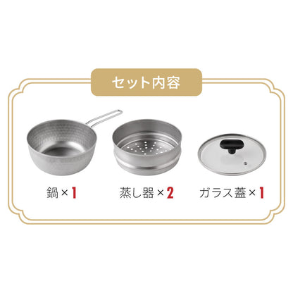 【18cm/2段セット】日本製 燕三条 ステンレス雪平鍋+蒸し器セット お手入れ簡単! ガス火・IH対応 食洗機対応 お手入れ簡単 ガラス蓋付き 雪平鍋 のせるだけ蒸し器 万能鍋 蒸し器 せいろ 行平鍋 片手鍋 3way