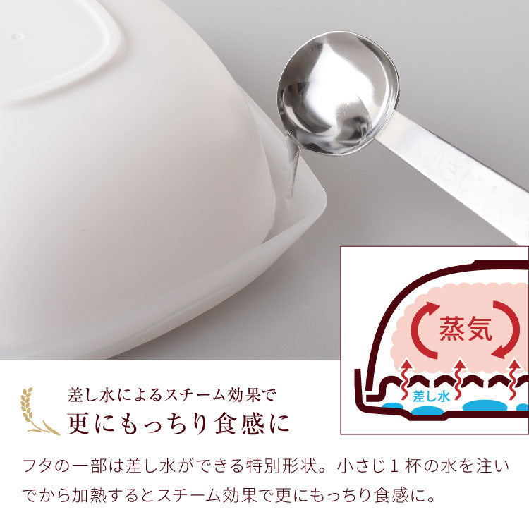 【一膳サイズ×6個セット】冷凍・レンジ・食洗機OK 冷凍ごはん容器 ごはんがう米わん おひつ 一膳分 ごはん保存容器 冷凍ご飯容器 お米保存容器 冷凍ごはん お弁当 食洗機対応 電子レンジ対応 保存コンテナ お米 解凍 日本製 燕三条