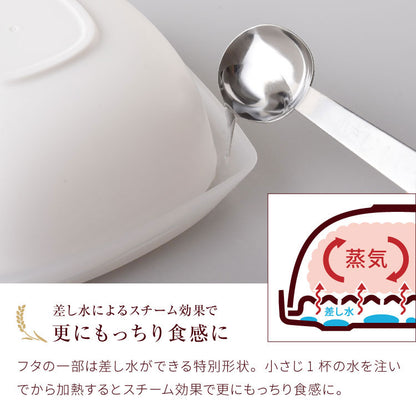 【一膳サイズ×6個セット】冷凍・レンジ・食洗機OK 冷凍ごはん容器 ごはんがう米わん おひつ 一膳分 ごはん保存容器 冷凍ご飯容器 お米保存容器 冷凍ごはん お弁当 食洗機対応 電子レンジ対応 保存コンテナ お米 解凍 日本製 燕三条