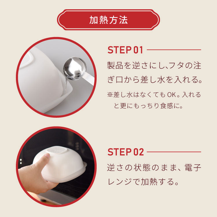 【一膳サイズ×6個セット】冷凍・レンジ・食洗機OK 冷凍ごはん容器 ごはんがう米わん おひつ 一膳分 ごはん保存容器 冷凍ご飯容器 お米保存容器 冷凍ごはん お弁当 食洗機対応 電子レンジ対応 保存コンテナ お米 解凍 日本製 燕三条