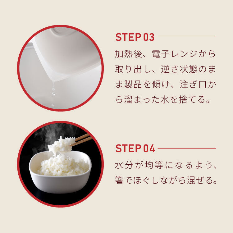 【一膳サイズ×6個セット】冷凍・レンジ・食洗機OK 冷凍ごはん容器 ごはんがう米わん おひつ 一膳分 ごはん保存容器 冷凍ご飯容器 お米保存容器 冷凍ごはん お弁当 食洗機対応 電子レンジ対応 保存コンテナ お米 解凍 日本製 燕三条