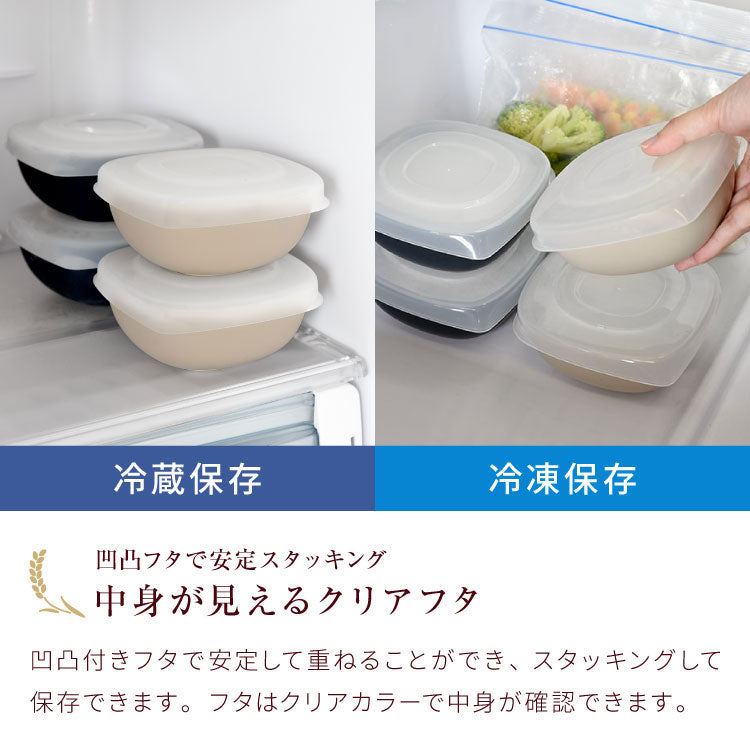 【一膳サイズ×6個セット】冷凍・レンジ・食洗機OK 冷凍ごはん容器 ごはんがう米わん おひつ 一膳分 ごはん保存容器 冷凍ご飯容器 お米保存容器 冷凍ごはん お弁当 食洗機対応 電子レンジ対応 保存コンテナ お米 解凍 日本製 燕三条
