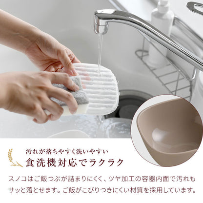 【一膳サイズ×6個セット】冷凍・レンジ・食洗機OK 冷凍ごはん容器 ごはんがう米わん おひつ 一膳分 ごはん保存容器 冷凍ご飯容器 お米保存容器 冷凍ごはん お弁当 食洗機対応 電子レンジ対応 保存コンテナ お米 解凍 日本製 燕三条