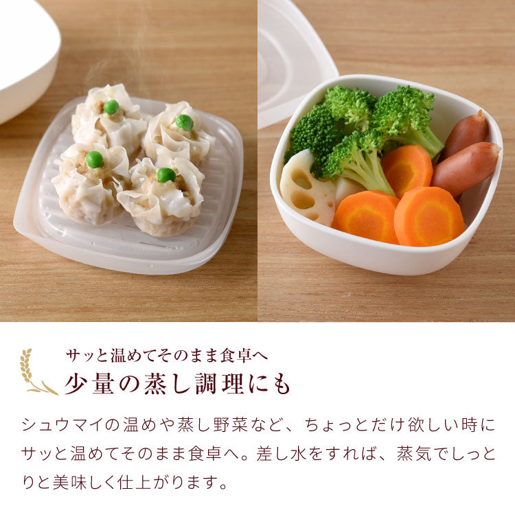【一膳サイズ×6個セット】冷凍・レンジ・食洗機OK 冷凍ごはん容器 ごはんがう米わん おひつ 一膳分 ごはん保存容器 冷凍ご飯容器 お米保存容器 冷凍ごはん お弁当 食洗機対応 電子レンジ対応 保存コンテナ お米 解凍 日本製 燕三条