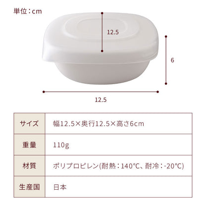 【一膳サイズ×6個セット】冷凍・レンジ・食洗機OK 冷凍ごはん容器 ごはんがう米わん おひつ 一膳分 ごはん保存容器 冷凍ご飯容器 お米保存容器 冷凍ごはん お弁当 食洗機対応 電子レンジ対応 保存コンテナ お米 解凍 日本製 燕三条