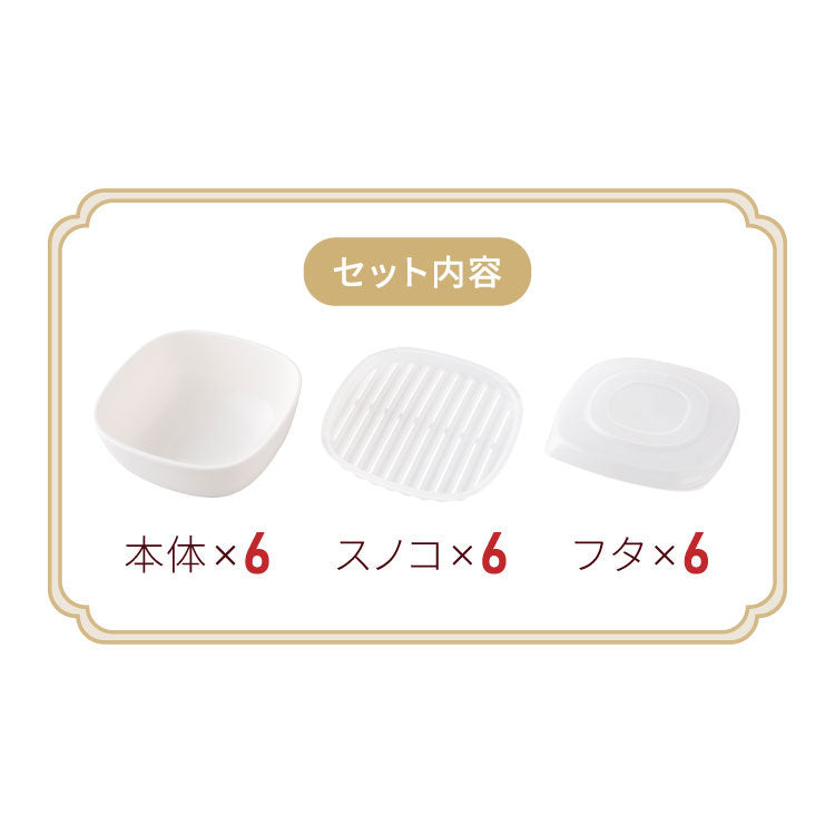 【一膳サイズ×6個セット】冷凍・レンジ・食洗機OK 冷凍ごはん容器 ごはんがう米わん おひつ 一膳分 ごはん保存容器 冷凍ご飯容器 お米保存容器 冷凍ごはん お弁当 食洗機対応 電子レンジ対応 保存コンテナ お米 解凍 日本製 燕三条