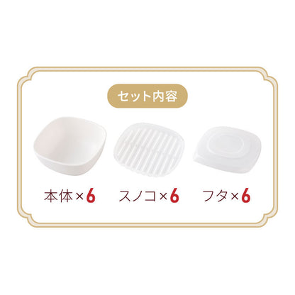 【一膳サイズ×6個セット】冷凍・レンジ・食洗機OK 冷凍ごはん容器 ごはんがう米わん おひつ 一膳分 ごはん保存容器 冷凍ご飯容器 お米保存容器 冷凍ごはん お弁当 食洗機対応 電子レンジ対応 保存コンテナ お米 解凍 日本製 燕三条
