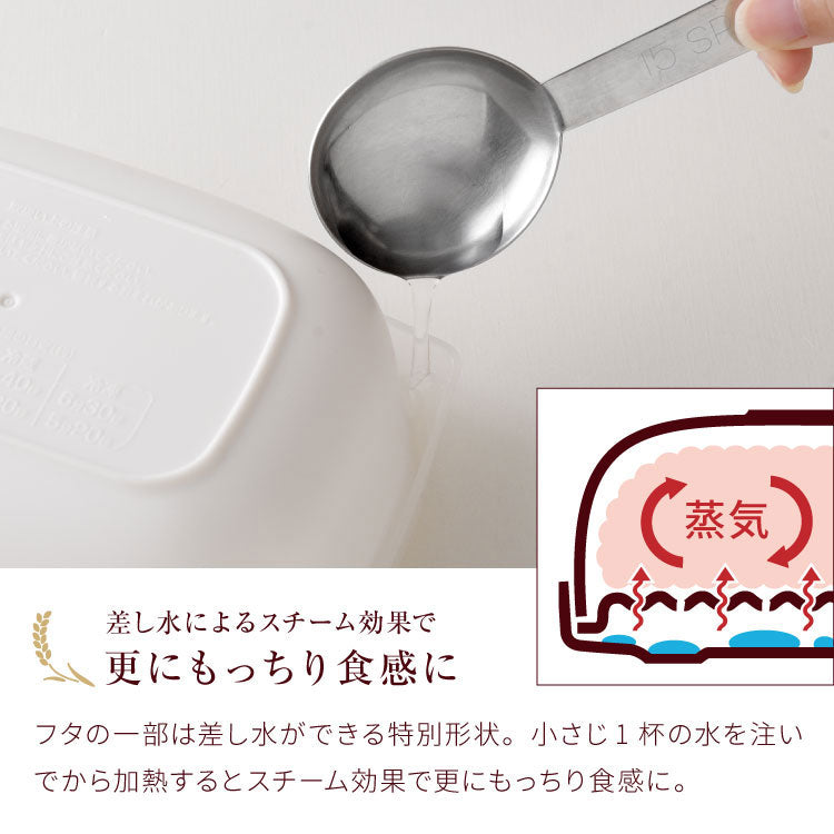 【6個セット】冷凍・レンジ・食洗機OK 冷凍ごはん容器 ごはんがう米わん おひつ 一合分 ごはん保存容器 冷凍ご飯容器 お米保存容器 冷凍ごはん お弁当 食洗機対応 電子レンジ対応 お米 解凍 日本製 燕三条