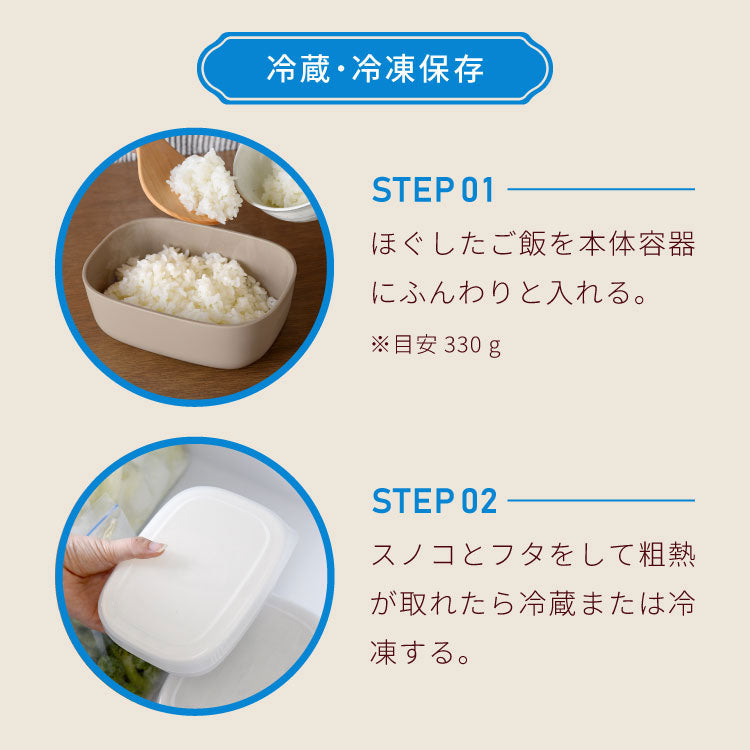 【6個セット】冷凍・レンジ・食洗機OK 冷凍ごはん容器 ごはんがう米わん おひつ 一合分 ごはん保存容器 冷凍ご飯容器 お米保存容器 冷凍ごはん お弁当 食洗機対応 電子レンジ対応 お米 解凍 日本製 燕三条