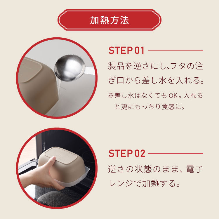 【6個セット】冷凍・レンジ・食洗機OK 冷凍ごはん容器 ごはんがう米わん おひつ 一合分 ごはん保存容器 冷凍ご飯容器 お米保存容器 冷凍ごはん お弁当 食洗機対応 電子レンジ対応 お米 解凍 日本製 燕三条