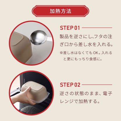 【6個セット】冷凍・レンジ・食洗機OK 冷凍ごはん容器 ごはんがう米わん おひつ 一合分 ごはん保存容器 冷凍ご飯容器 お米保存容器 冷凍ごはん お弁当 食洗機対応 電子レンジ対応 お米 解凍 日本製 燕三条