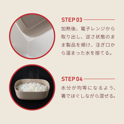 【6個セット】冷凍・レンジ・食洗機OK 冷凍ごはん容器 ごはんがう米わん おひつ 一合分 ごはん保存容器 冷凍ご飯容器 お米保存容器 冷凍ごはん お弁当 食洗機対応 電子レンジ対応 お米 解凍 日本製 燕三条