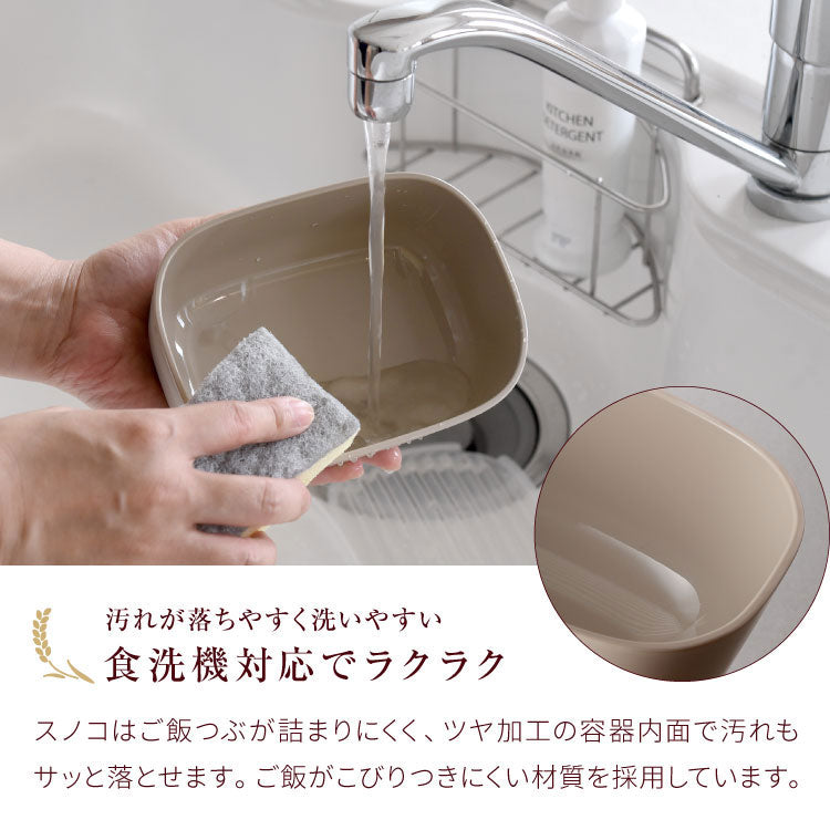 【6個セット】冷凍・レンジ・食洗機OK 冷凍ごはん容器 ごはんがう米わん おひつ 一合分 ごはん保存容器 冷凍ご飯容器 お米保存容器 冷凍ごはん お弁当 食洗機対応 電子レンジ対応 お米 解凍 日本製 燕三条