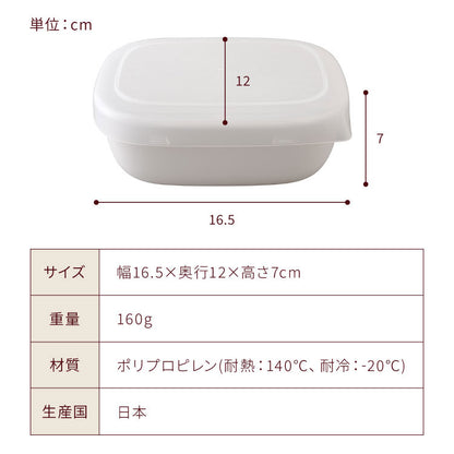 【6個セット】冷凍・レンジ・食洗機OK 冷凍ごはん容器 ごはんがう米わん おひつ 一合分 ごはん保存容器 冷凍ご飯容器 お米保存容器 冷凍ごはん お弁当 食洗機対応 電子レンジ対応 お米 解凍 日本製 燕三条
