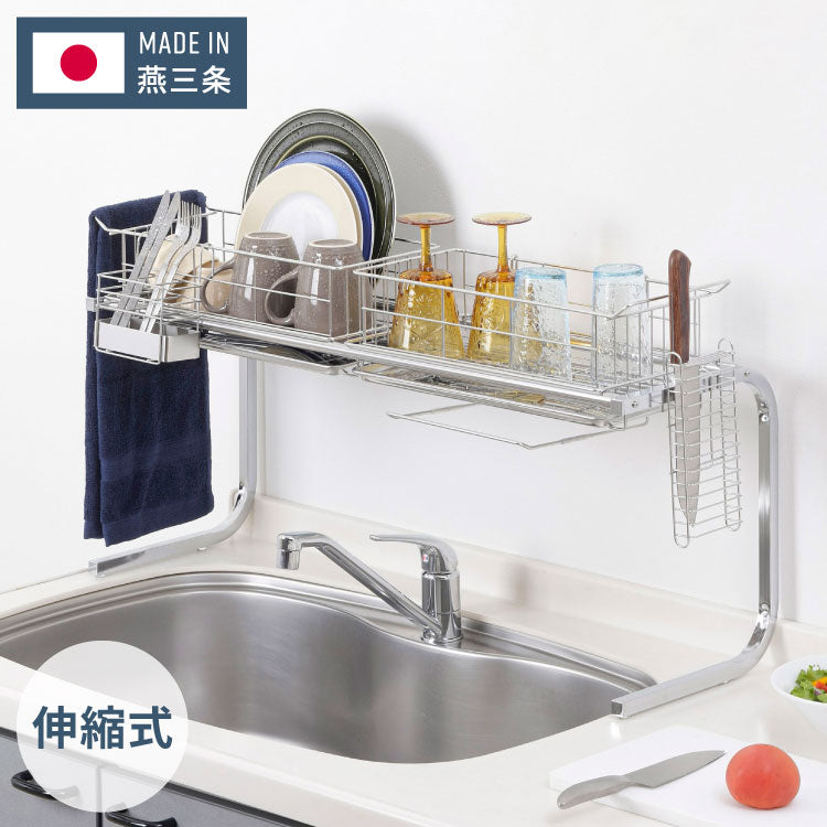 【シンク上を有効活用】伸縮式 シンク上水切り DX 箸立て 包丁スタンド まな板ホルダー付き 日本製 燕三条 幅84~104 伸長式 伸縮式 シンク上 水切りラック 水切りかご 手前がすっきり ステンレス水切り 大容量 スリム(代引不可)