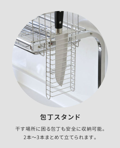 【シンク上を有効活用】伸縮式 シンク上水切り DX 箸立て 包丁スタンド まな板ホルダー付き 日本製 燕三条 幅84~104 伸長式 伸縮式 シンク上 水切りラック 水切りかご 手前がすっきり ステンレス水切り 大容量 スリム(代引不可)