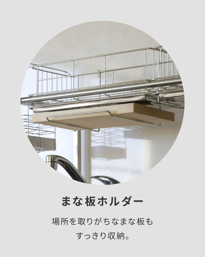 【シンク上を有効活用】伸縮式 シンク上水切り DX 箸立て 包丁スタンド まな板ホルダー付き 日本製 燕三条 幅84~104 伸長式 伸縮式 シンク上 水切りラック 水切りかご 手前がすっきり ステンレス水切り 大容量 スリム(代引不可)