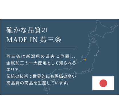 【シンク上を有効活用】伸縮式 シンク上水切り DX 箸立て 包丁スタンド まな板ホルダー付き 日本製 燕三条 幅84~104 伸長式 伸縮式 シンク上 水切りラック 水切りかご 手前がすっきり ステンレス水切り 大容量 スリム(代引不可)