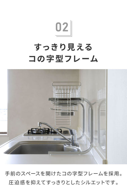 【シンク上を有効活用】伸縮式 シンク上水切り DX 箸立て 包丁スタンド まな板ホルダー付き 日本製 燕三条 幅84~104 伸長式 伸縮式 シンク上 水切りラック 水切りかご 手前がすっきり ステンレス水切り 大容量 スリム(代引不可)