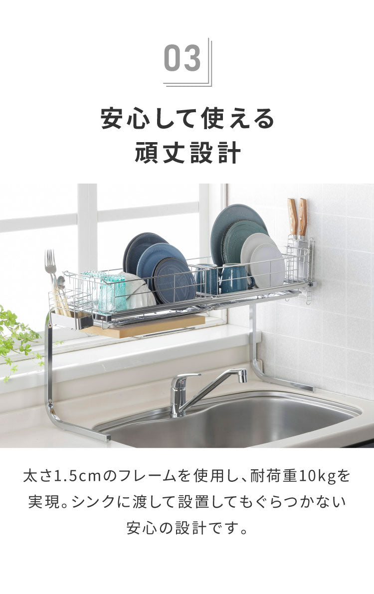 【シンク上を有効活用】伸縮式 シンク上水切り DX 箸立て 包丁スタンド まな板ホルダー付き 日本製 燕三条 幅84~104 伸長式 伸縮式 シンク上 水切りラック 水切りかご 手前がすっきり ステンレス水切り 大容量 スリム(代引不可)