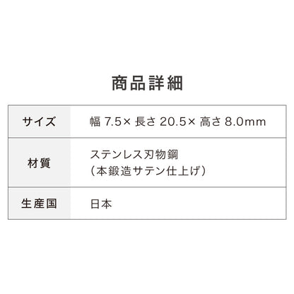 プログレード 日本製 燕三条 キッチンバサミ 分解 オールステンレス セパレート 取り外し式 洗える キッチンばさみ キッチンはさみ キッチンハサミ キッチン鋏(代引不可)【メール便配送】