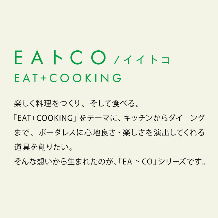 ヨシカワ 日本製 EAトCO イイトコ とうもろこしカッター コーンピーラー ポロ Poro AS0051 ステンレス EATCO イートコ Yoshikawa プレゼント ギフト 贈り物 料理 調理用品(代引不可)【メール便配送】