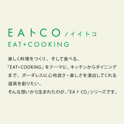 ヨシカワ 日本製 EAトCO イイトコ とうもろこしカッター コーンピーラー ポロ Poro AS0051 ステンレス EATCO イートコ Yoshikawa プレゼント ギフト 贈り物 料理 調理用品(代引不可)【メール便配送】