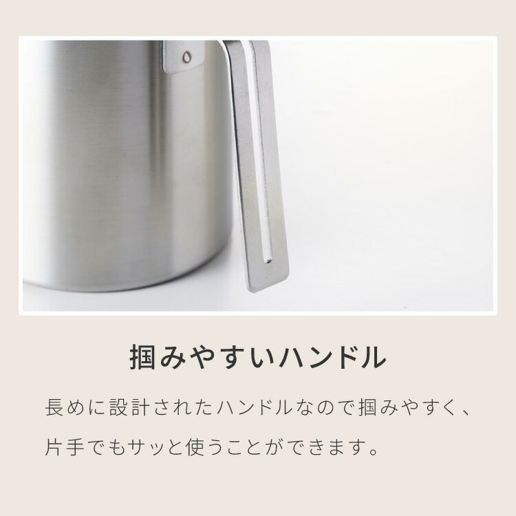 日本製 燕三条 ステンレス オイルポット 活性炭フィルター 1個付き 適正容量500ml AN0225 薄型 活性炭カートリッジ 薄型活性炭 ろ過時間 早い 油こし器 油入れ 油ポット ろ過 Yoshikawa and ヨシカワ