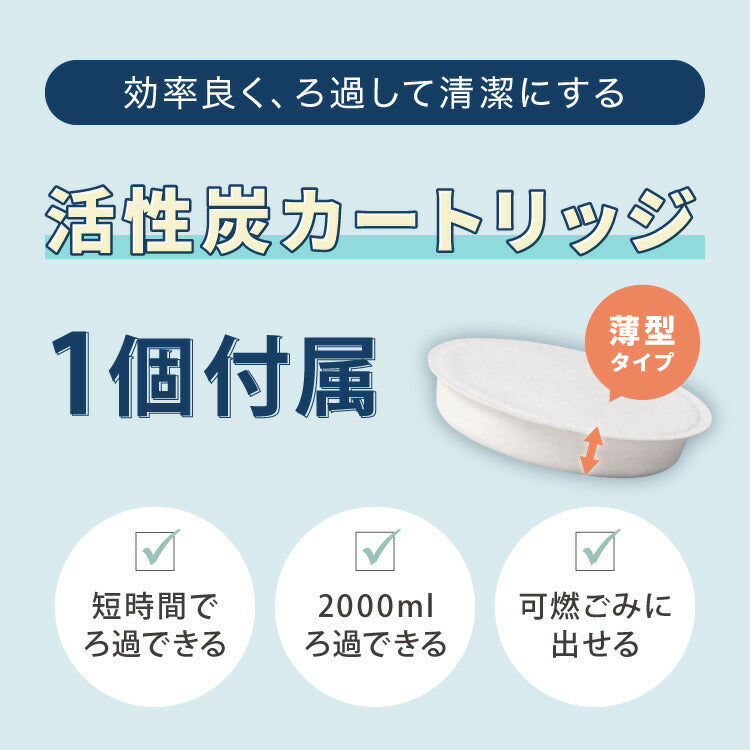 日本製 燕三条 ステンレス オイルポット 活性炭フィルター 1個付き 適正容量500ml AN0225 薄型 活性炭カートリッジ 薄型活性炭 ろ過時間 早い 油こし器 油入れ 油ポット ろ過 Yoshikawa and ヨシカワ