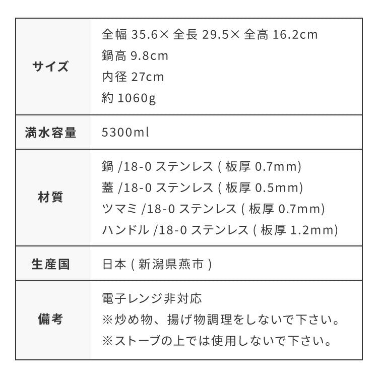 ヨシカワ 日本製 土鍋風ステンレス鍋 もみじ 27cm 燕三条 両手鍋 卓上鍋 寄せ鍋 しゃぶしゃぶ鍋 ガス火 IH対応 土鍋風 9号 ステンレス鍋 3人 4人 5人 Yoshikawa