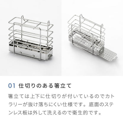 ヨシカワ 日本製 シンクサイド 幅の広がる水切り 箸立て/包丁スタンド付き 深型 燕三条 ステンレス製 スライド 水切りラック 幅20~37×奥行47cm 水切りカゴ 水切りかご 伸縮 大容量