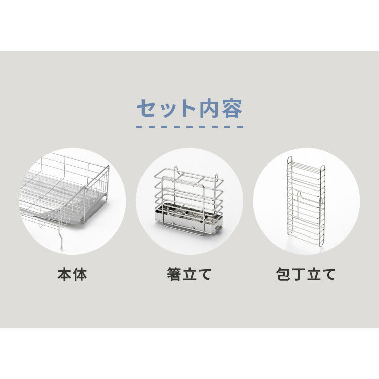 ヨシカワ 日本製 シンクサイド 幅の広がる水切り 箸立て/包丁スタンド付き 深型 燕三条 ステンレス製 スライド 水切りラック 幅20~37×奥行47cm 水切りカゴ 水切りかご 伸縮 大容量