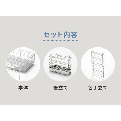 ヨシカワ 日本製 シンクサイド 幅の広がる水切り 箸立て/包丁スタンド付き 深型 燕三条 ステンレス製 スライド 水切りラック 幅20~37×奥行47cm 水切りカゴ 水切りかご 伸縮 大容量