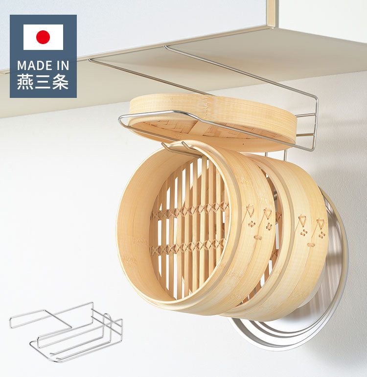 【せいろが干せる】 日本製 燕三条 せいろも干せる吊り戸棚用引っ掛けラック ステンレス 吊り下げ収納 見せる収納 吊戸棚 ラック フック せいろ 乾燥 キッチン収納