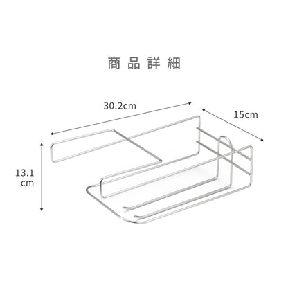 【せいろが干せる】 日本製 燕三条 せいろも干せる吊り戸棚用引っ掛けラック ステンレス 吊り下げ収納 見せる収納 吊戸棚 ラック フック せいろ 乾燥 キッチン収納