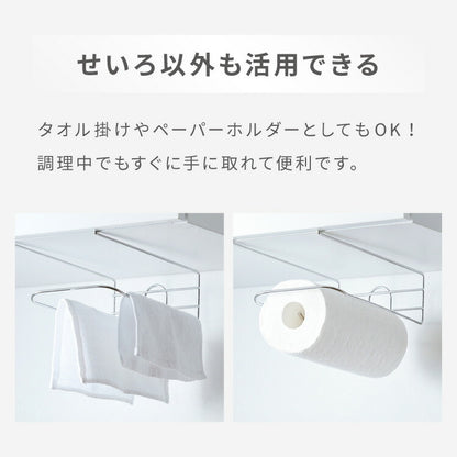 【せいろが干せる】 日本製 燕三条 せいろも干せる吊り戸棚用引っ掛けラック ステンレス 吊り下げ収納 見せる収納 吊戸棚 ラック フック せいろ 乾燥 キッチン収納