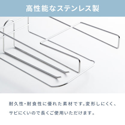 【せいろが干せる】 日本製 燕三条 せいろも干せる吊り戸棚用引っ掛けラック ステンレス 吊り下げ収納 見せる収納 吊戸棚 ラック フック せいろ 乾燥 キッチン収納