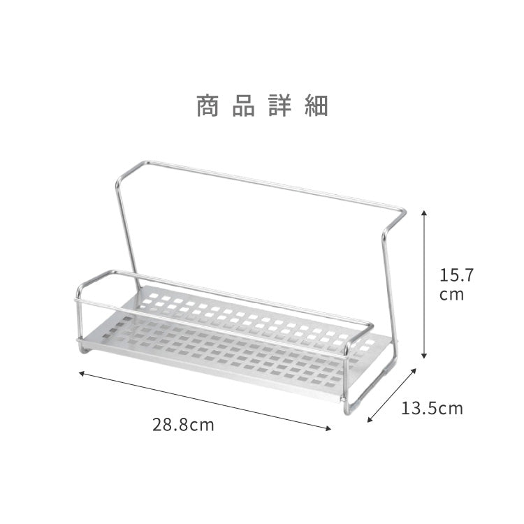 【せいろが干せる】 ヨシカワ 日本製 燕三条 飾れるせいろスタンド 受け皿付き ボトルスタンド 水切りラック ラック せいろ干し ボトル キャップ フタ せいろ 多機能ラック 乾燥 収納 Yoshikawa