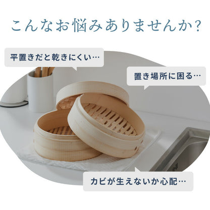 【せいろが干せる】 ヨシカワ 日本製 燕三条 飾れるせいろスタンド 受け皿付き ボトルスタンド 水切りラック ラック せいろ干し ボトル キャップ フタ せいろ 多機能ラック 乾燥 収納 Yoshikawa