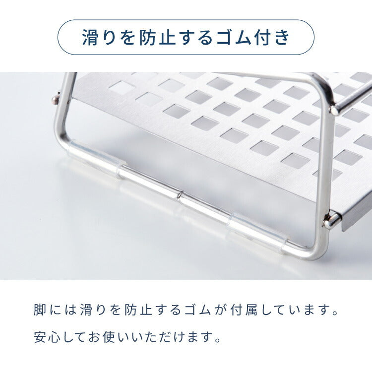 【せいろが干せる】 ヨシカワ 日本製 燕三条 飾れるせいろスタンド 受け皿付き ボトルスタンド 水切りラック ラック せいろ干し ボトル キャップ フタ せいろ 多機能ラック 乾燥 収納 Yoshikawa