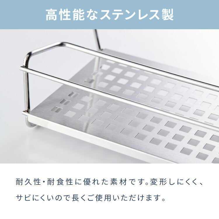 【せいろが干せる】 ヨシカワ 日本製 燕三条 飾れるせいろスタンド 受け皿付き ボトルスタンド 水切りラック ラック せいろ干し ボトル キャップ フタ せいろ 多機能ラック 乾燥 収納 Yoshikawa