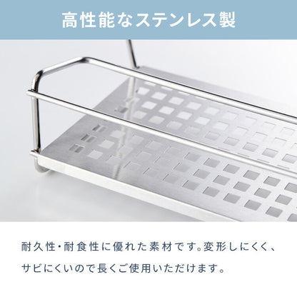 【せいろが干せる】 ヨシカワ 日本製 燕三条 飾れるせいろスタンド 受け皿付き ボトルスタンド 水切りラック ラック せいろ干し ボトル キャップ フタ せいろ 多機能ラック 乾燥 収納 Yoshikawa