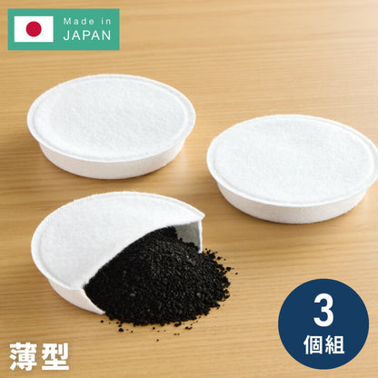日本製 薄型 活性炭フィルター 3個組 活性炭カートリッジ オイルポット用 交換用カートリッジ 3個セット 薄型活性炭 ろ過時間 早い 油こし交換フィルター フィルター ろ過 ヨシカワ Yoshikawa SJ4137