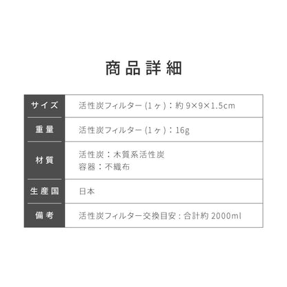 日本製 薄型 活性炭フィルター 3個組 活性炭カートリッジ オイルポット用 交換用カートリッジ 3個セット 薄型活性炭 ろ過時間 早い 油こし交換フィルター フィルター ろ過 ヨシカワ Yoshikawa SJ4137