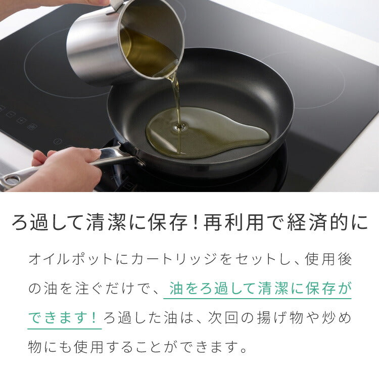 日本製 薄型 活性炭フィルター 10個組 活性炭カートリッジ オイル