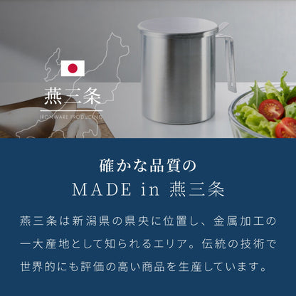 【交換用カートリッジ10個セット】日本製 燕三条 ステンレス オイルポット 活性炭フィルター 適正容量500ml AN0225 薄型 活性炭カートリッジ 薄型活性炭 ろ過時間 早い 油こし器 ろ過 ヨシカワ and
