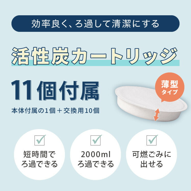 【交換用カートリッジ10個セット】日本製 燕三条 ステンレス オイルポット 活性炭フィルター 適正容量500ml AN0225 薄型 活性炭カートリッジ 薄型活性炭 ろ過時間 早い 油こし器 ろ過 ヨシカワ and