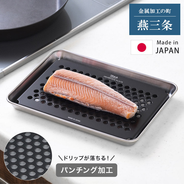 バリバリユニプレート Jura X6-X8-X10 Bean Container Lid